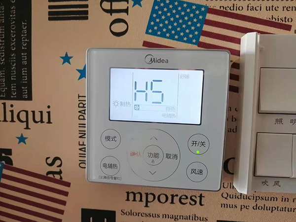 临高美的空调维修