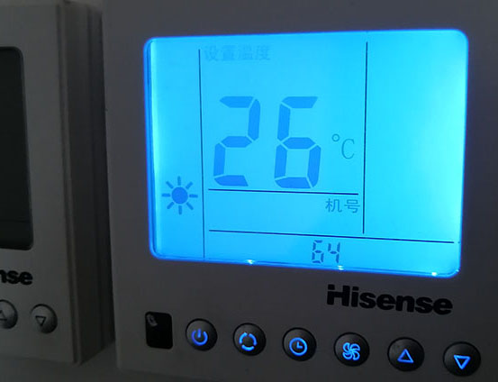 临高海信中央空调维修电话在哪里找