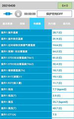 临高中央空调维修电话是多少